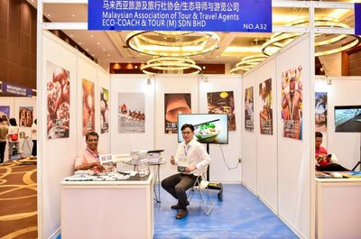 資訊 | 東盟-貴州國際文化旅游交流展開展